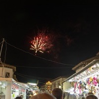 Feria 2022